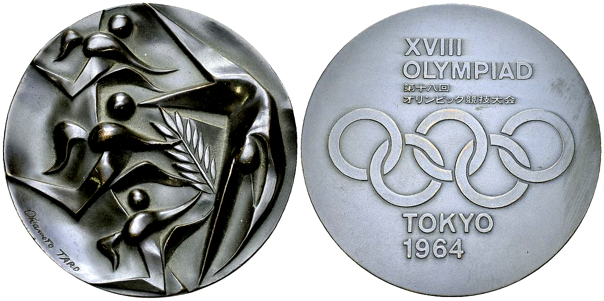 Tokyo 1964, Olympic Games AE Participant's Medal