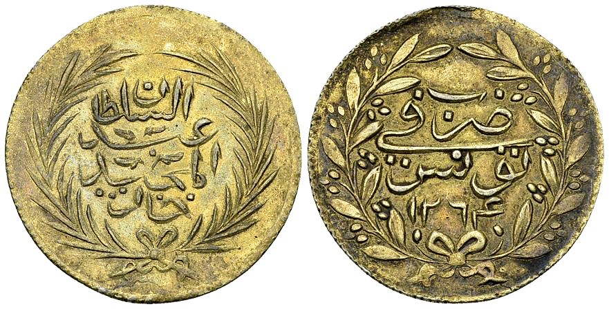 Ottoman Empire AR 2 Piastres 1264 AH