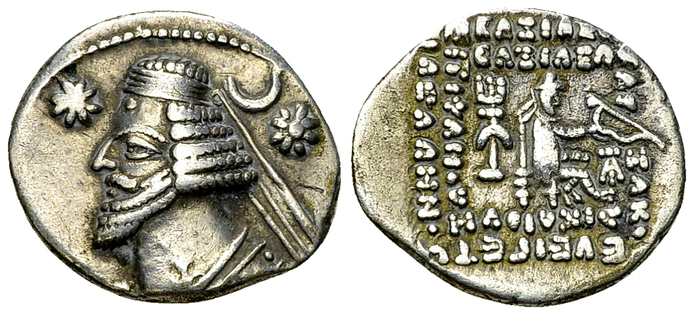 Orodes II AR Drachm, Ekbatana