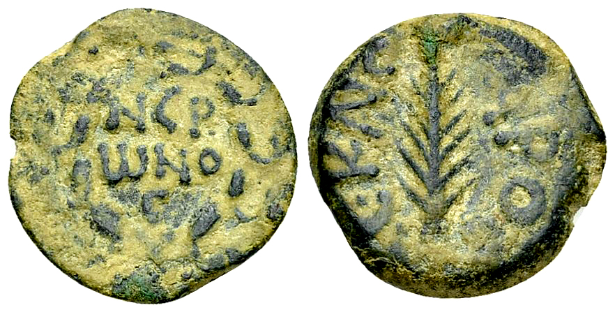 Porcius Festus AE Prutah, Judaea