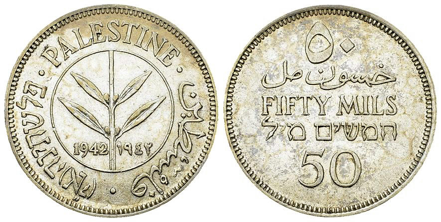 Palestine AR 50 Mils 1942