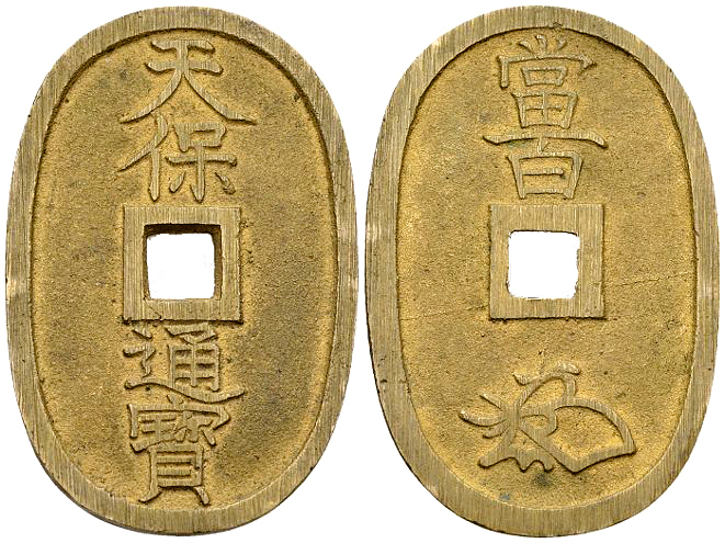 Japan AE 100 Mon 1865