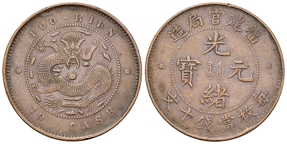 China, Fukien AE 10 Cash (1901-1905)