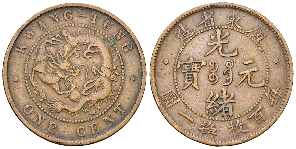 China, Kwangtung AE 1 Cent (1900-1906)