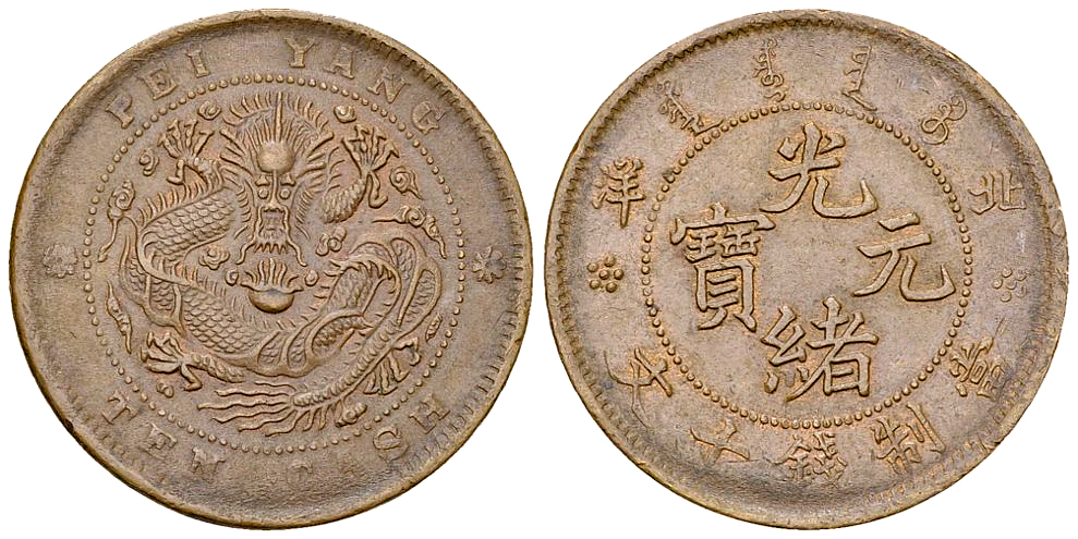 China, Pei Yang, AE 10 Cash (1906)