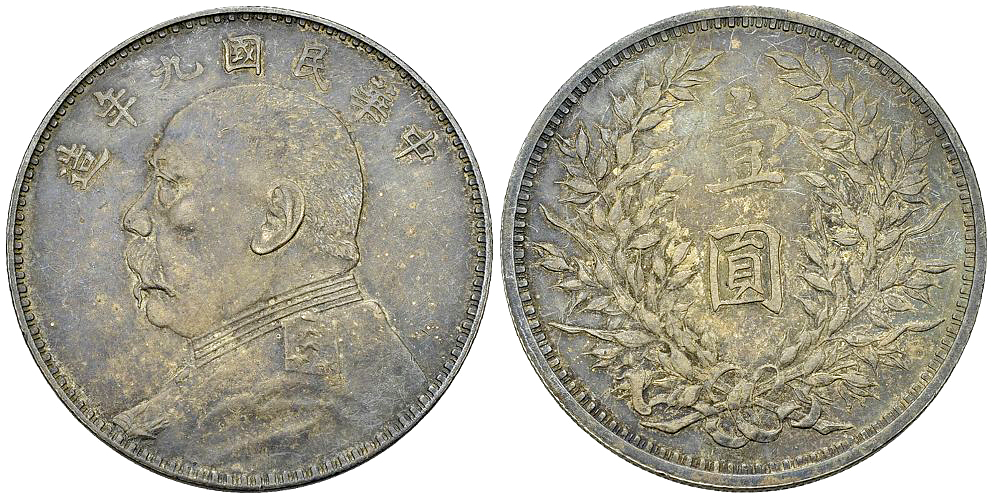 China AR Dollar 1920