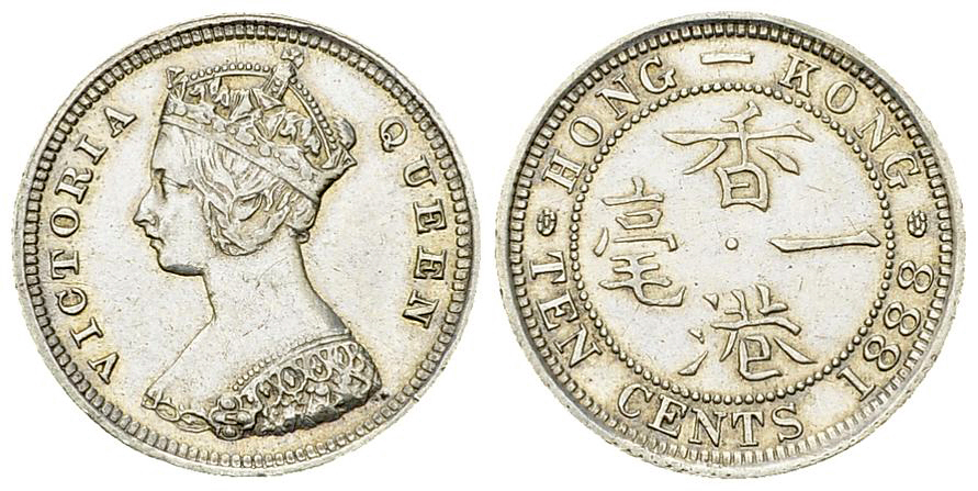 Hong Kong AR 10 Cents 1888