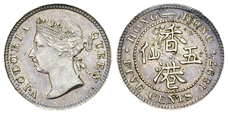 Hong Kong AR 5 Cents 1897