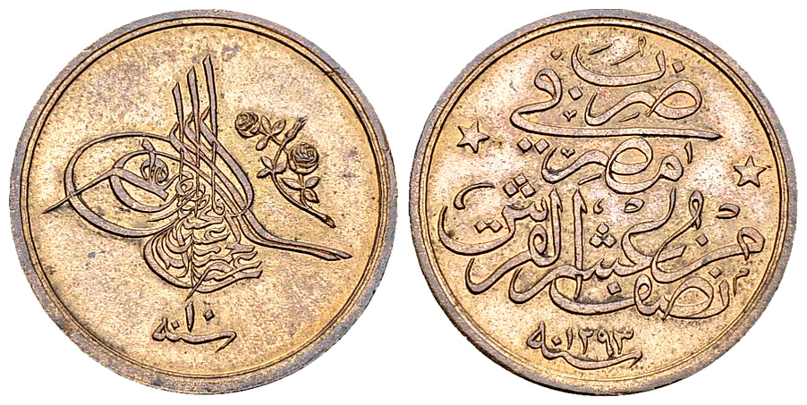 Abdul Hamid II AE 1/20 Qirsh 1293/10