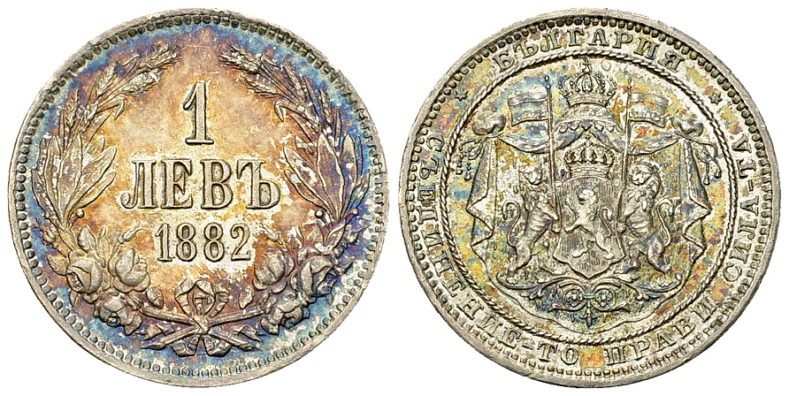 Bulgaria AR 1 Lev 1882