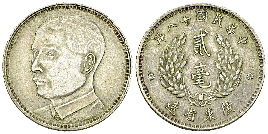 Kwangtung AR 20 Cents 1929