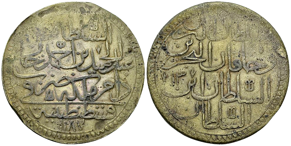 Abdul Hamid I AR 2 Zolta 1187/13 AH