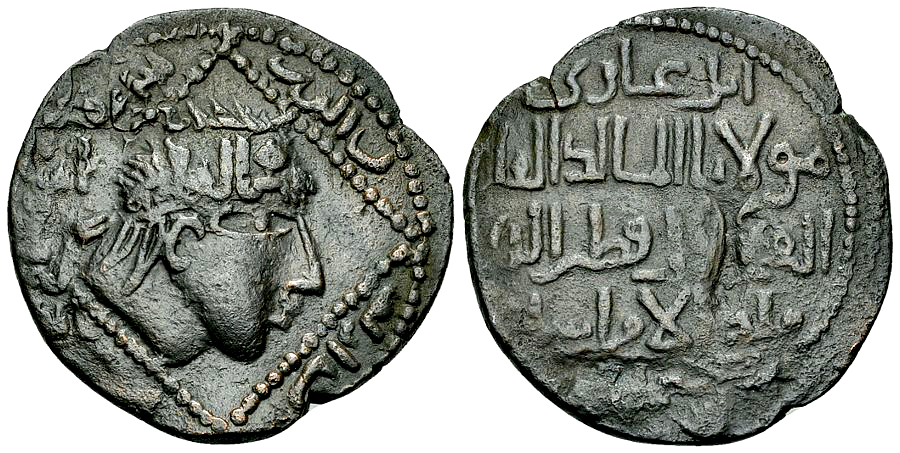 Qutb al-Din il-Ghazi II bin Alpi AE Dirhem
