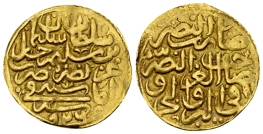 Suleyman I AV Sultani 926 AH, Amasya
