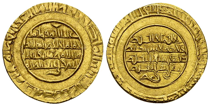 Al-Hakim AV Dinar AH 409, al-Mansuriya
