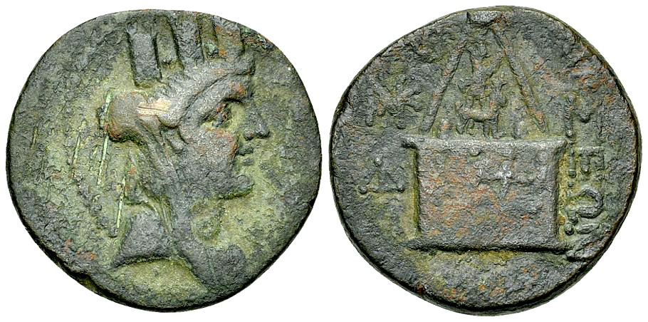 Tarsos AE26, Monument of Sandan reverse