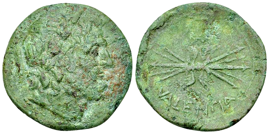 Hipponium (as Vibo Valentia) AE As, c. 192-89 BC