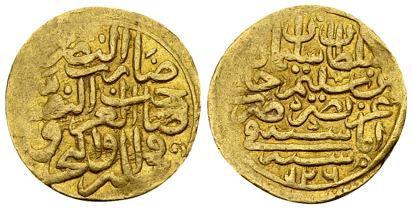 Sulayman I AV Sultani 926 AH, Amasya
