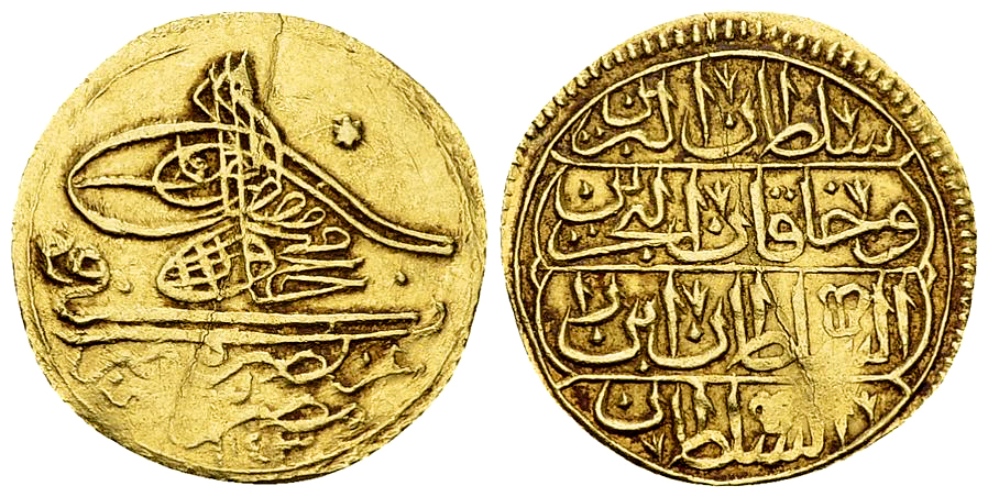 Mahmud I AV Zeri Mahbub 1143 AH